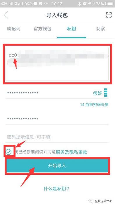 钱包运营_如何通过imToken钱包官网地址确保资金的运作？_钱包平台是什么意思