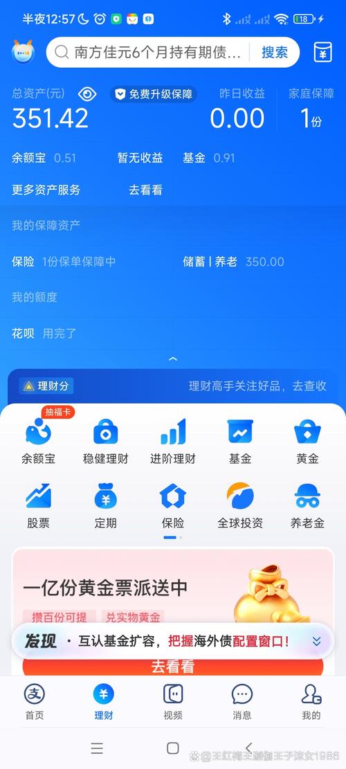 如何在imToken钱包官方app下载中全面分析市场趋势?_钱包网最新消息_钱包官方网站