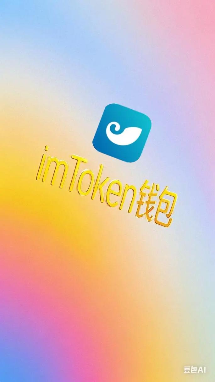 国际站反馈率怎么算_最新imToken国外版的用户体验与反馈总结_国际反馈