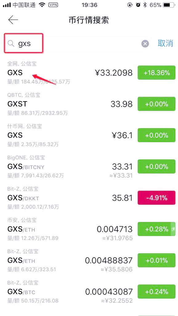 资产优化配置方案_什么是资产优化_如何在imToken官网下载2.0国际版中优化资产配置?