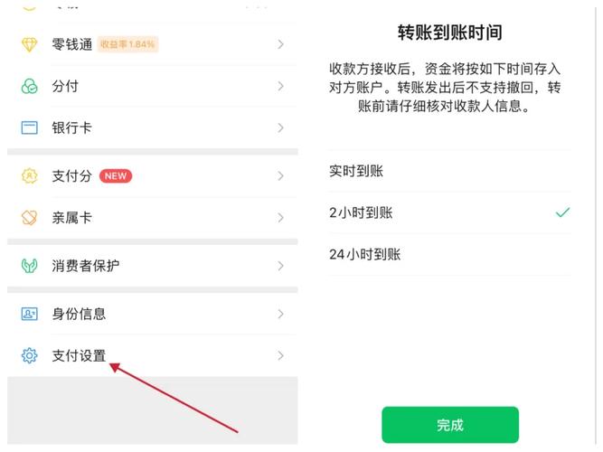 您是手机qq钱包用户_app用户体验优化_imToken钱包的用户反馈与功能优化
