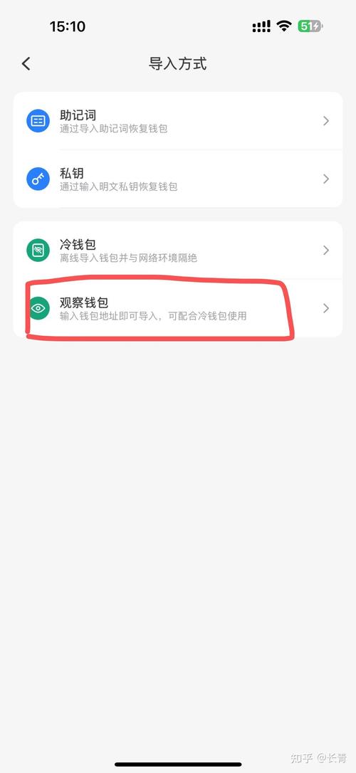 冷钱包会不会被黑客攻击_冷钱包交易_如何通过imToken冷钱包降低资金风险？