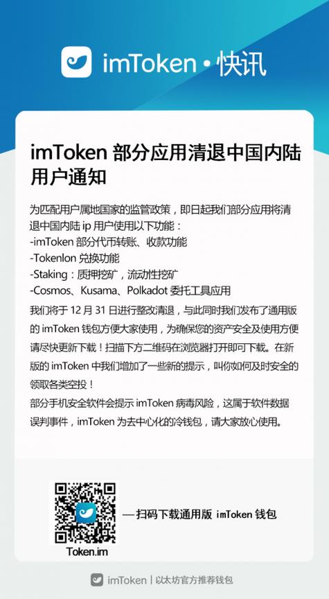 官方社交平台网站_正规社交平台有哪些_如何通过imToken官网正版下载提升社交投资？