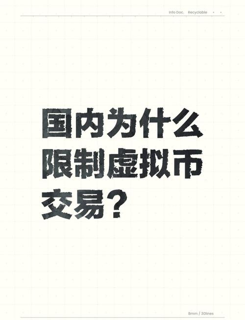 imtoken交易所下载_如何通过imToken国内下载参与交易所分享？_交易猫分享交易