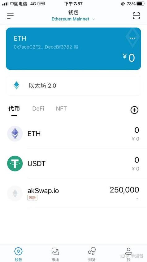 如何在imToken钱包下载中完成资产登记?_imtoken钱包文件_imtoken钱包视频教学