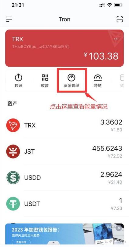 如何合理使用imToken冷钱包降低手续费？_冷钱包怎么设置_冷钱包手续费