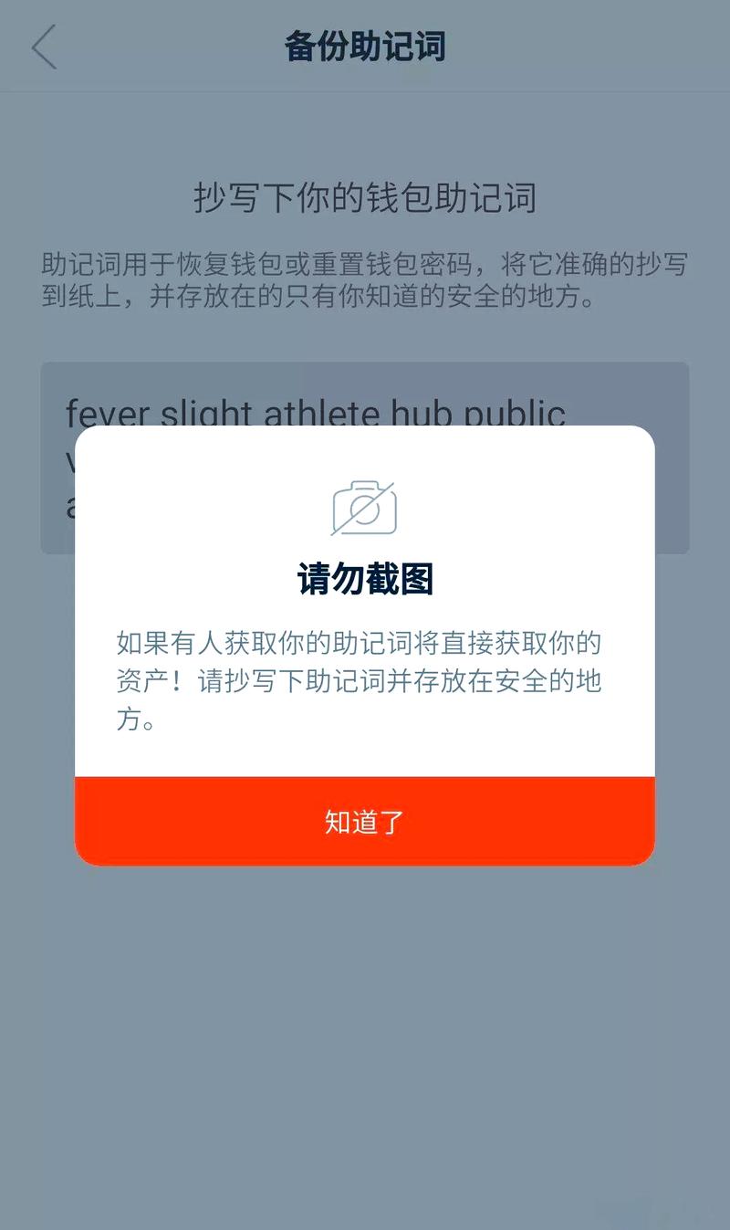 钱包app安全可靠吗_如何在imToken钱包下载app中保持安全投资?_钱包保险