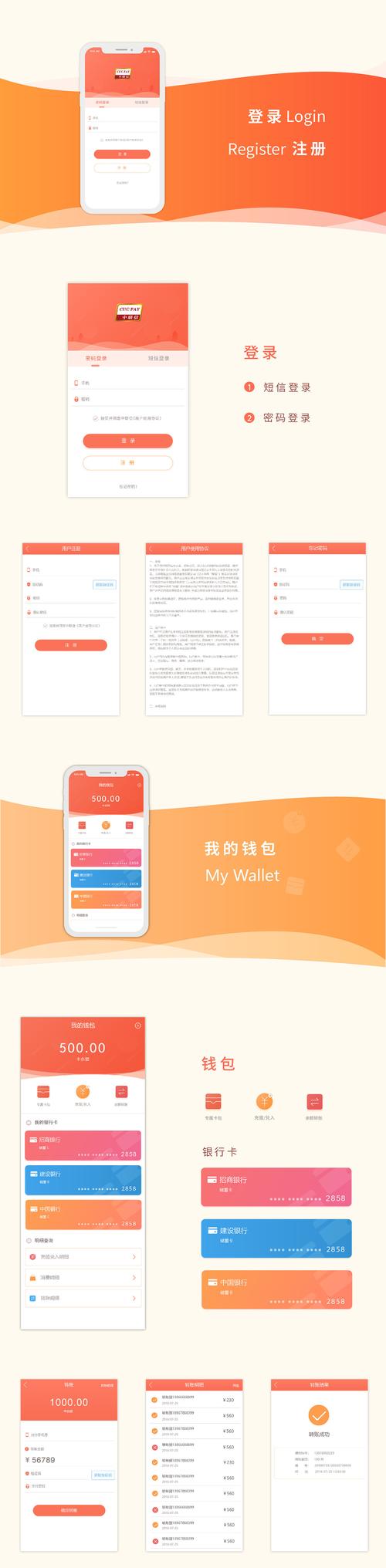 钱包应用是干什么的_钱包app官网_im钱包官网版的自动化交易策略与应用