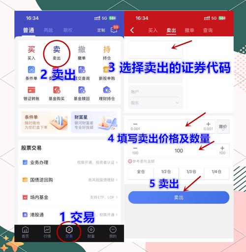 钱包交易所是什么_如何利用imtoken钱包进行去中心化交易?_去中心化钱包交易所