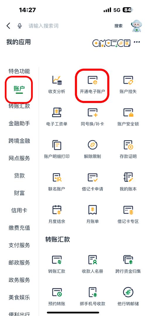 im钱包官方使用教程：从下载到开户_钱包开放平台_开通钱包账户安全吗