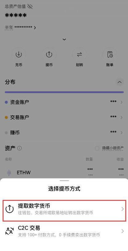 财富钱包归属机构_如何通过imToken钱包官方app下载推动财富增值?_财富钱包多久到账