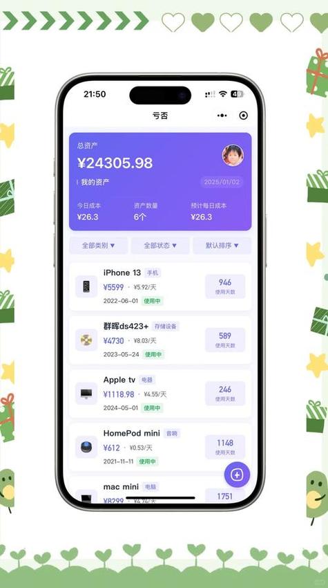 财富钱包是什么_财富钱包app下载_如何通过imToken钱包App实现财富增长