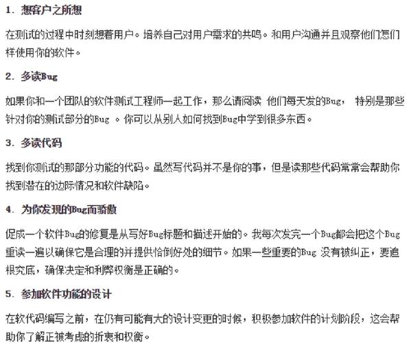如何通过im钱包安卓版参与测试并提供反馈？_钱包功能测试流程_π钱包测试