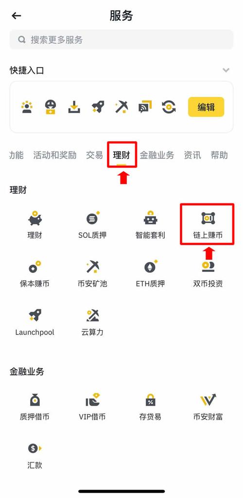 如何在imToken钱包官网地址上获取实时数据？_钱包地址app_钱包地址安全吗