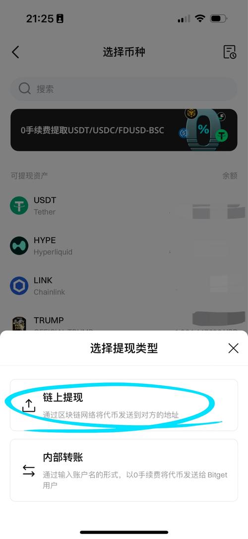 钱包app官网下载安装_如何在imToken钱包官网app下载中打造个人品牌？_钱包官方网站