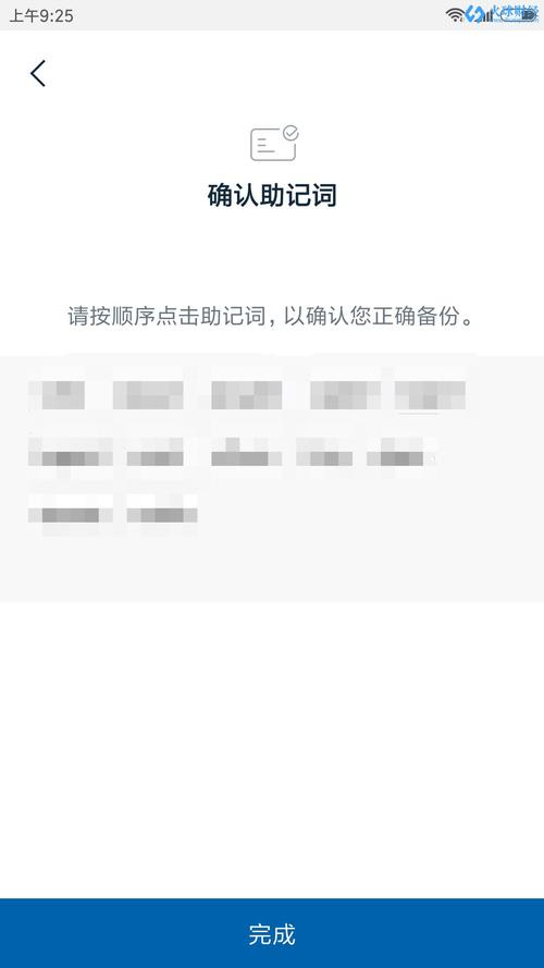如何在imtoken钱包下载网址上查找更新日志？_钱包查看_如何在imtoken钱包下载网址上查找更新日志？