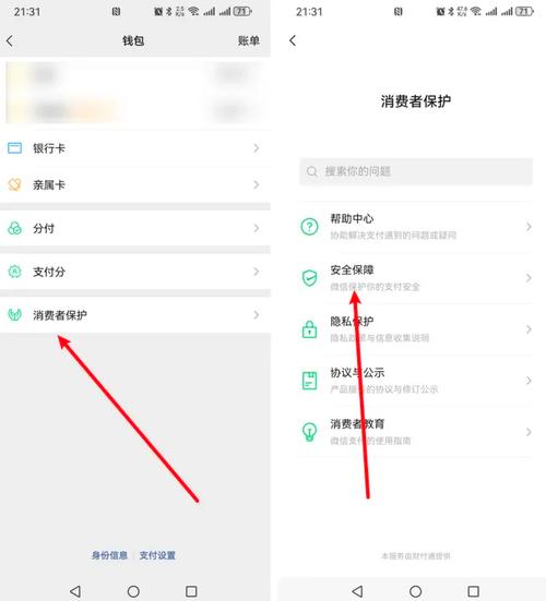 钱包锁怎么设置安全_如何通过imToken钱包app最新下载设置安全密码？_钱包安全锁在哪里
