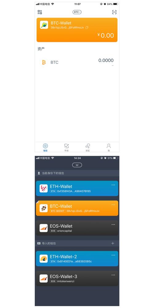 安卓市场下载官网历史版本微信_平板安卓市场下载官网_深入研究最新imToken官网下载的市场对比分析