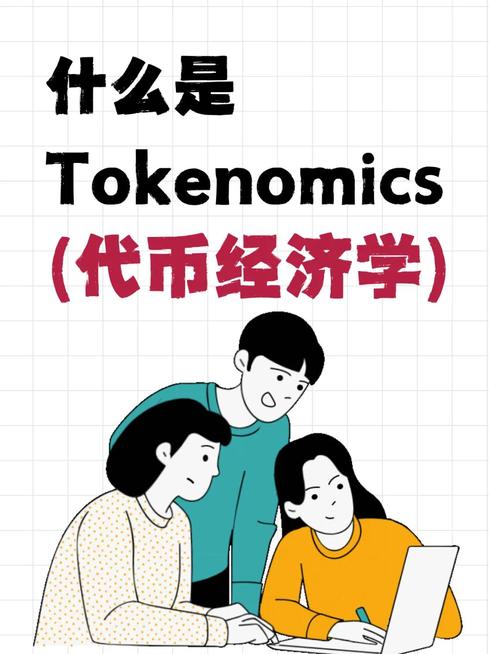 imToken官网下载后如何加入用户社区,增强与其他投资者之间的互动与合作。_imToken官网下载后如何加入用户社区,增强与其他投资者之间的互动与合作。_imToken官网下载后如何加入用户社区,增强与其他投资者之间的互动与合作。