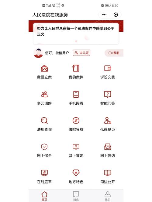 交易平台投诉中心_如何在imToken正版网站上处理交易投诉？_投诉交易平台