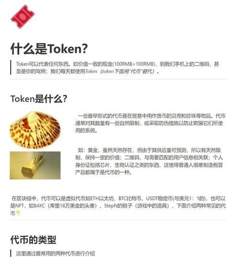 如何在imToken正版网站上实现复杂资产管理？_如何在imToken正版网站上实现复杂资产管理？_如何在imToken正版网站上实现复杂资产管理？