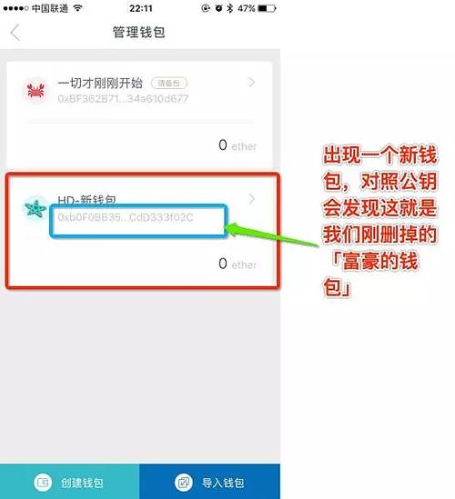 im钱包官网版下载后的基础设置步骤_钱包app官网下载安装_钱包官方