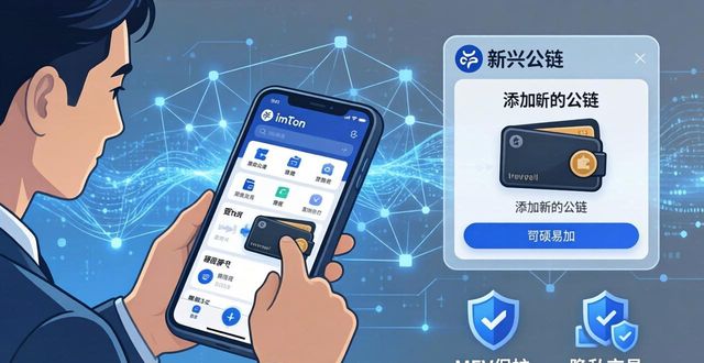 路径是啥_路径详情_使用imToken官方下载app的用户成长路径分析