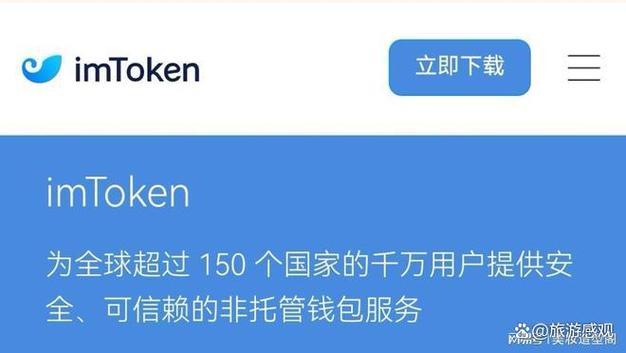 点点钱包app下载_imToken钱包app最新下载的市场适应性与竞争力_小花钱包app下载