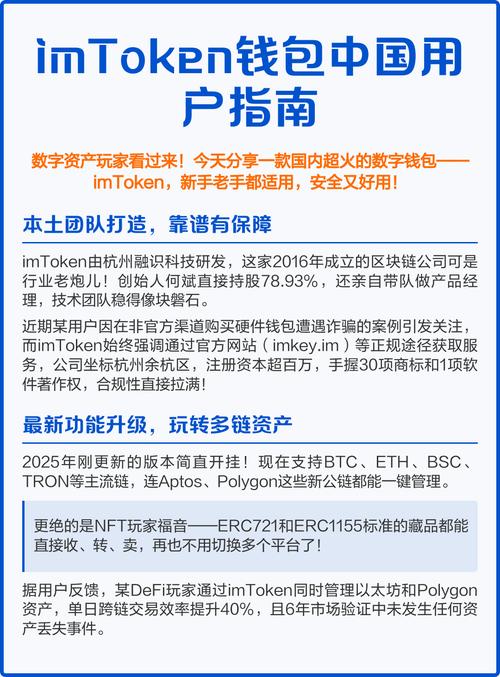 如何通过imToken钱包官方网址打造用户忠诚度?_忠诚客户打造方法_钱包产品