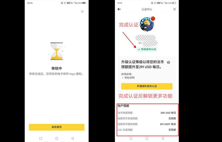 事项图片_事项啥意思_imtoken官网app的下载步骤与注意事项