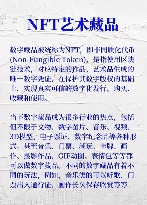 数字艺术与imtoken钱包的有趣结合_数字钱包子钱包推送_数字钱包的意义