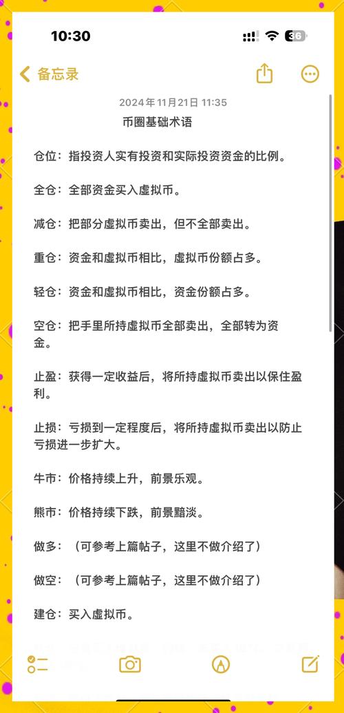 小满科技获得哪些投资_滴滴获得投资_如何在最新imToken网址中获得灵活投资?