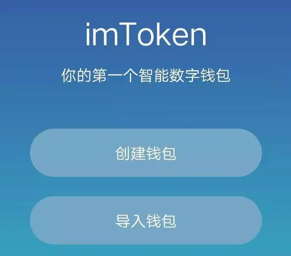 理财钱包app是干嘛的_钱包理财产品安全吗_imToken钱包下载app的投资理财与产品创新