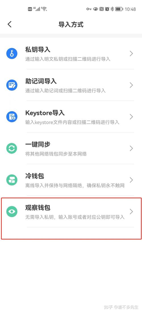 imToken冷钱包的安全机制如何有效实施？_钱包系统设计_钱包pos机安全吗