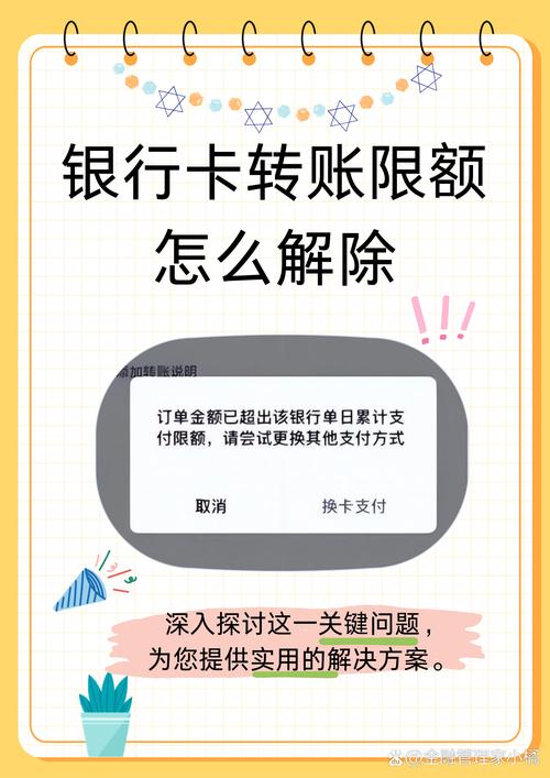 限制资源怎么下载_如何在imToken官网正版下载中设置资金限制？_限制下载怎么办