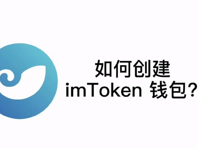 10. 数字资产新常态，imToken 2.0值得信赖！_10. 数字资产新常态，imToken 2.0值得信赖！_10. 数字资产新常态，imToken 2.0值得信赖！