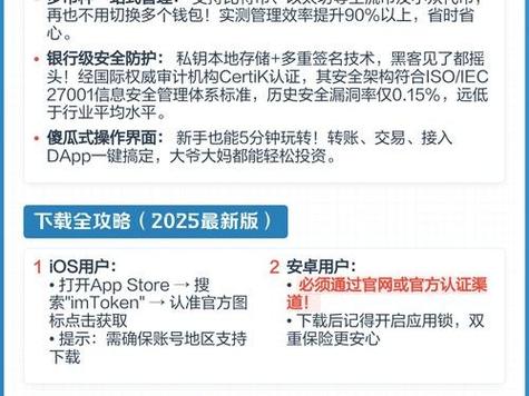 imtoken打包失败_国外版抖音tiktok下载_imtoken国外版