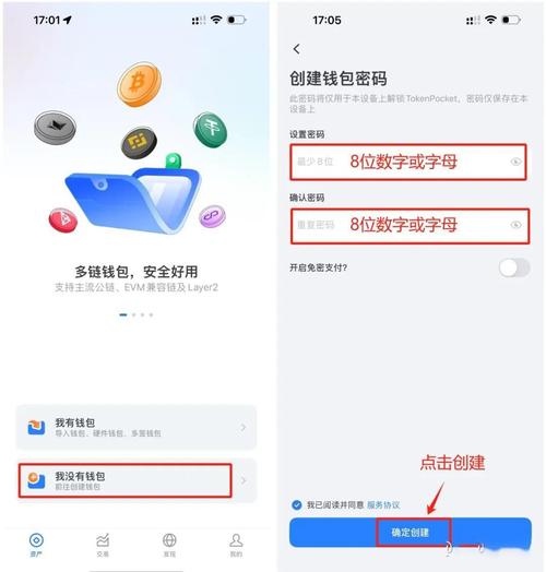 如何通过imToken钱包官网下载增加交易频率？_chia钱包交易费用_钱包dex交易
