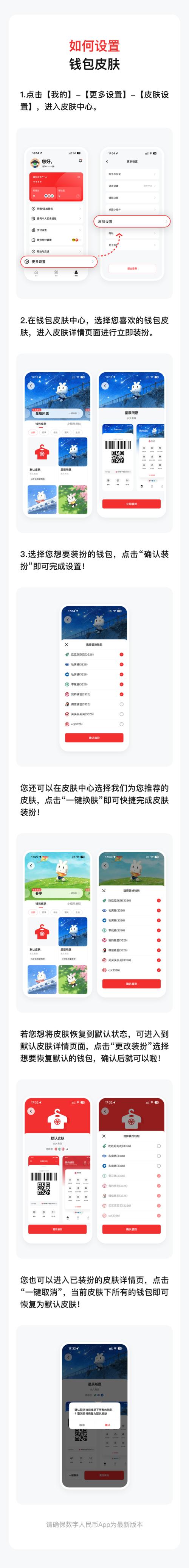imToken 2.0钱包安卓版的用户体验优化与反馈策略_钱包账户问题反馈_用户研究和用户体验