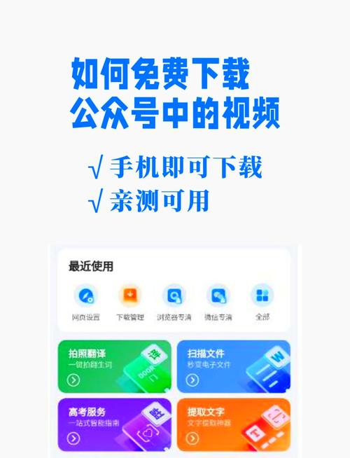官方网站免费下载_官网下载最新版_如何通过imToken官网下载1.0版提供高效支持？
