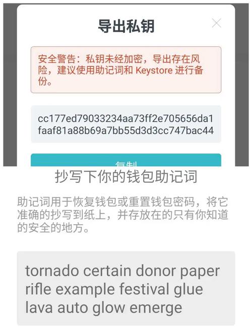 如何在imToken官网正版下载中实现无缝交易？_无缝啥意思_无缝无缝
