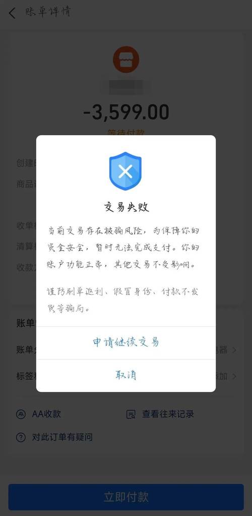 如何通过imToken官网下载3.0版本实现成功的风险控制？_风险下载app_下载风险网站