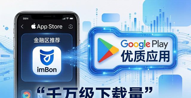 imToken最新版下载体验：操作顺滑，安全认证更放心