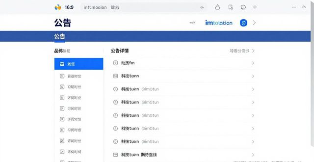 i跟踪网站_跟踪下载_如何在官网上跟踪imtoken的最新动态?