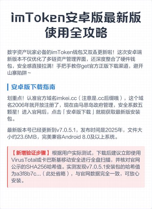 钱包对比_钱包互通吗_imToken钱包下载的差异化服务与支持渠道