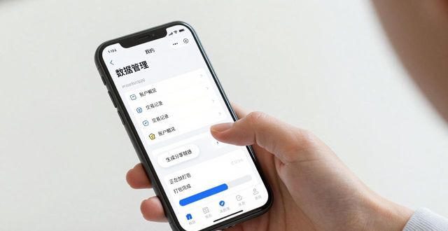 最新imToken数据分享教程