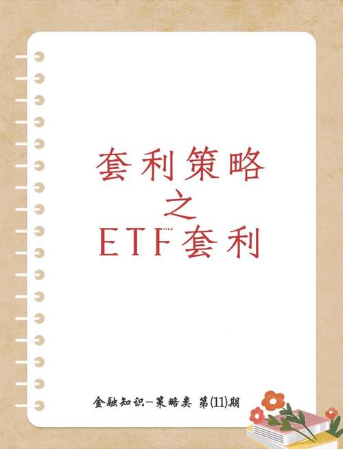 见解是什么意思比如呢_见解如下_如何通过imToken下载入口提供全面的投资见解?