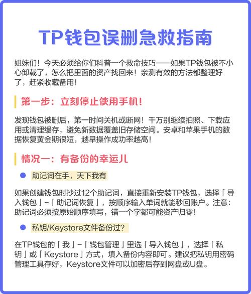 如何通过imToken下载安装提升用户体验?_qq炫舞体验服下载安装_炫舞体验服下载安装