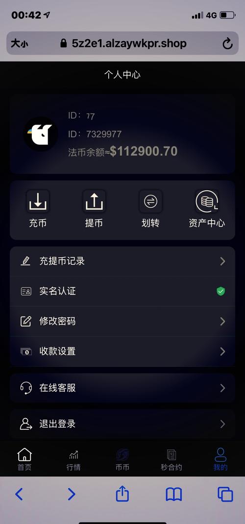 最新imToken国外版的市场洞察与实践案例_洞察市场行情_洞察力案例