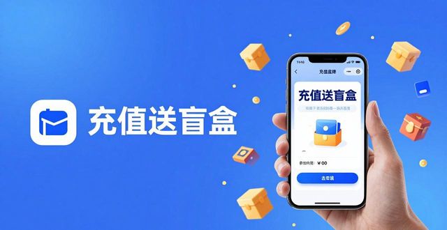 imToken钱包推广活动分析：用户增长与市场策略揭秘